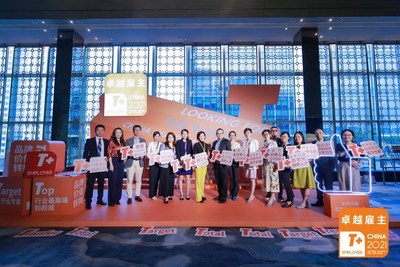 碧迪医疗获颁首届“T+Employer最佳雇主”奖项