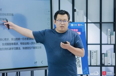 浪潮数据云计算架构师逄立业 浪潮数据云计算架构师逄立业