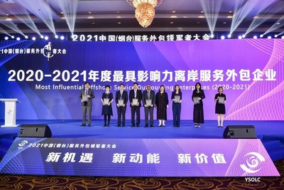Infosys全球副总裁兼中国区销售与市场负责人康博瑞（Prabhat Kaul）代表Infosys中国领奖