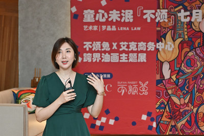 艺术家罗晶晶向受邀媒体朋友及嘉宾分享作品创作灵感