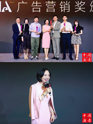 美标荣膺2021中国广告营销大奖两大奖项