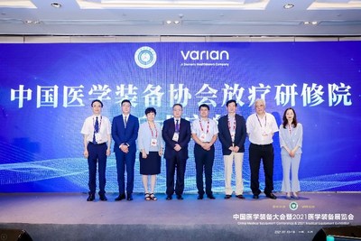 中国医学装备协会放疗研修院