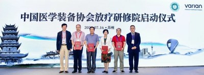 为“放疗研修院”评审组颁发专家聘书