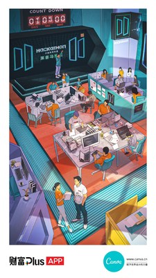 小米科技责任有限公司（简称&ldquo;小米集团&rdquo;）