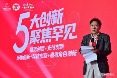 原中国保监会副主席魏迎宁为大会致辞