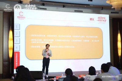 报告发布