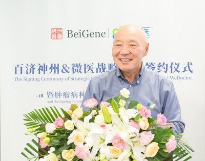 百济神州总裁、首席运营官及中国区总经理吴晓滨博士致辞