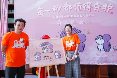 共创作品揭幕