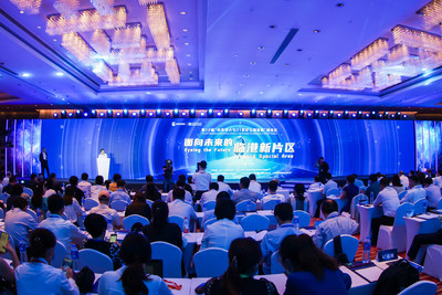 图为2021年7月15日在上海举办的第十二届“中华学人与21世纪上海发展”研讨会现场。