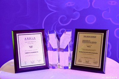 微众银行获得《亚洲银行家》“亚太区最佳数字银行”等四项大奖