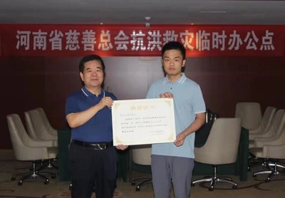 河南省慈善总会副会长董颍生先生为恒洁集团代表颁发了捐赠证书