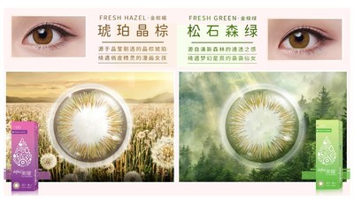 强生安视优美瞳自然绮遇松石森绿、琥珀晶棕水凝日抛彩色隐形眼镜