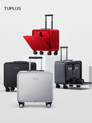 途加全新系列旅行箱选用英力士苯领环保再生材料Terluran&reg; ECO GP-22 MR50 (图片由途加于2021年提供)