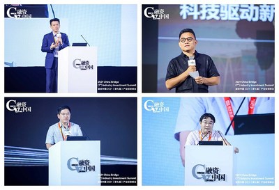 左上：中金资本运营有限公司总裁单俊葆
右上：洪泰基金创始合伙人、董事长盛希泰
左下：鼎信长城董事长章华
右下：道远资本董事长章达峰