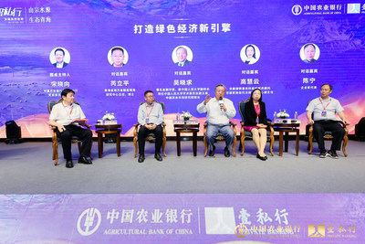 财智圆桌 -- “打造绿色经济新引擎”
