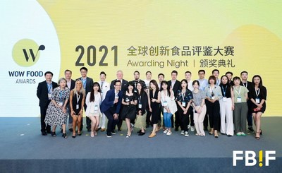 Wow Food Awards 2021颁奖典礼