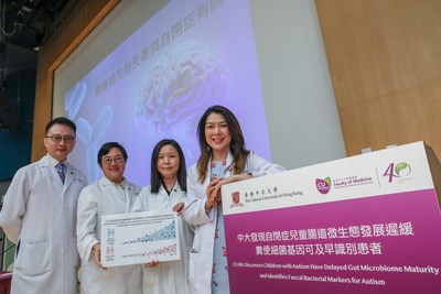 中大医学院全球首次发现，自闭症儿童的肠道微生态发展较同龄儿童迟缓。左起：中大医学院院长兼肠道微生物群研究中心主任陈家亮教授、中大医学院儿科学系名誉临床副教授陈凤英医生、中大医学院精神科学系临床副教授陈秀雯医生，以及中大医学院肠道微生物群研究中心副主任黄秀娟教授。