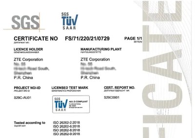 中兴通讯获颁SGS ISO 26262:2018汽车功能安全流程认证证书