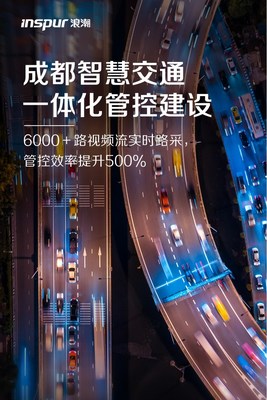 智慧交通产生海量实时数据 智慧交通产生海量实时数据