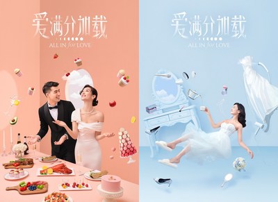 万豪旅享家特别呈献“爱，满分加载”全新婚礼计划 从左至右：宴会餐饮、婚宴服务
