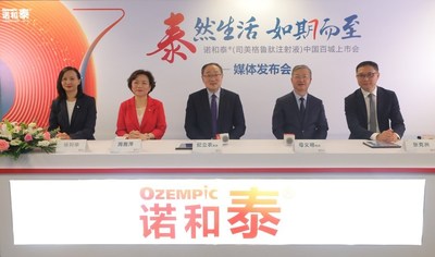 中国首个具有心血管适应症的GLP-1周制剂诺和泰正式上市 中国首个具有心血管适应症的GLP-1周制剂诺和泰正式上市