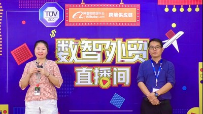 TUV南德韦锋先生（右）解读电子电气产品欧美市场准入化学要求