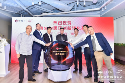 中国科学院院士陈凯先，上实集团总裁、上实资本董事长周军，市发改委副主任裘文进，市国资委副主任康杰，市科创办专职副主任陈尧水，上海医药执行董事、总裁左敏，国方资本董事长邓伟利共同见证转化基金启动
