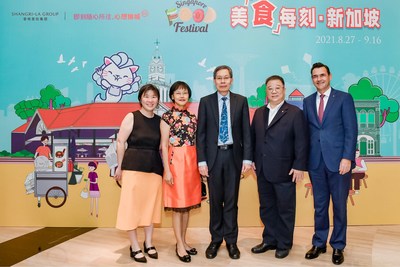 新加坡驻华大使吕德耀（左三）及夫人（左二）、香格里拉集团中国区副首席执行官兼运营执行副总裁鲍存旗（右二）、新加坡旅游局大中华区首席代表兼执行署长柯淑丹（左一）、香格里拉集团区域经理及中国大饭店总经理卡佩克（右一）共同出席了新加坡美食节发布晚宴