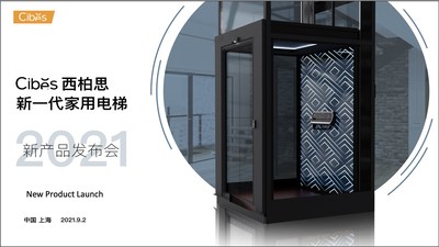 Cibes Voyager V90 新品发布
