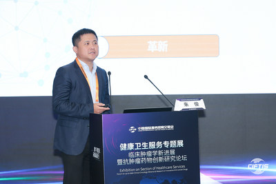 复宏汉霖首席医学官兼高级副总裁朱俊进行主题分享 复宏汉霖首席医学官兼高级副总裁朱俊进行主题分享