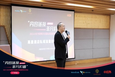 向蜜鸟科技CEO  林迅先生