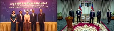 中国和柬埔寨两方视频连线