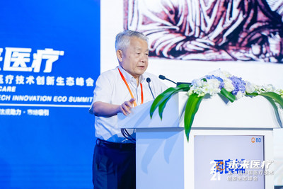 中国工程院院士、复旦大学附属华山医院神经外科主任周良辅发表了题为《大脑与科技》主旨演讲