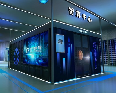 浪潮IPF2021展示新一代数据中心
