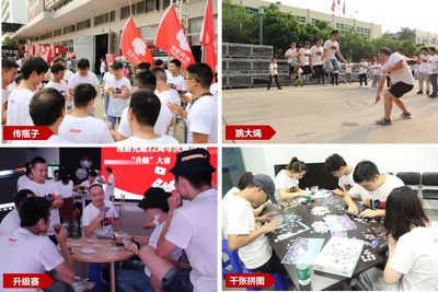 视爵光旭12周年庆互动游戏