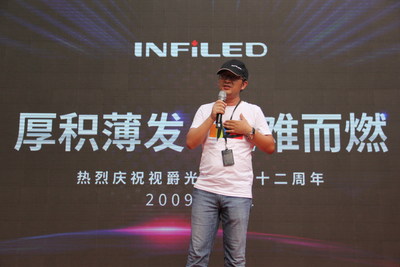 视爵光旭郝宗潮发表讲话