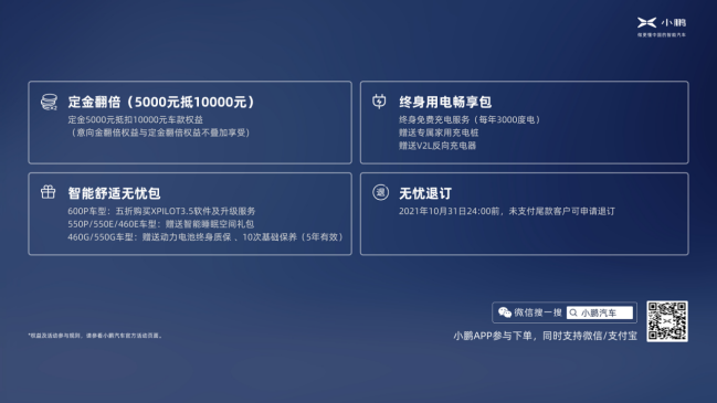点击进入看图评论