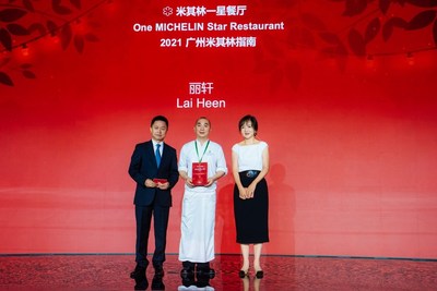 2021广州米其林指南发布，丽轩行政总厨黄师傅代表餐厅领奖