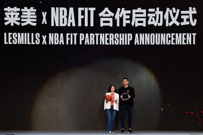 莱美中国与NBA中国合作启动仪式