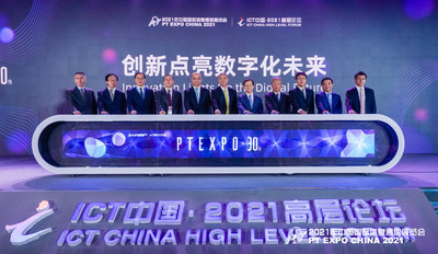开幕现场照片