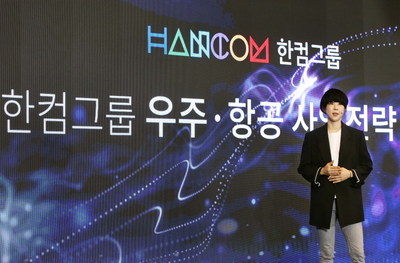 Hancom Group的在线新闻发布会