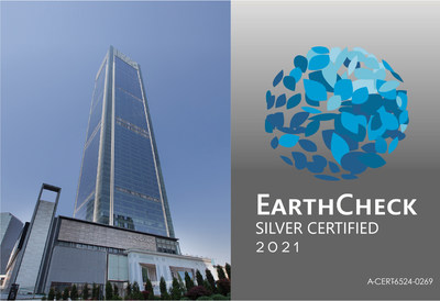 重庆尼依格罗酒店获得EarthCheck 银徽认证