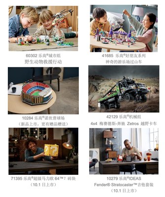 更多当季新品登陆门店 更多当季新品登陆门店
